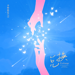 未满十八岁禁看乱伦图
