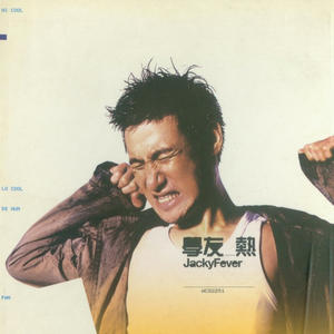 未满十八岁禁看乱伦图
