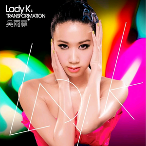 未满十八岁禁看乱伦图
